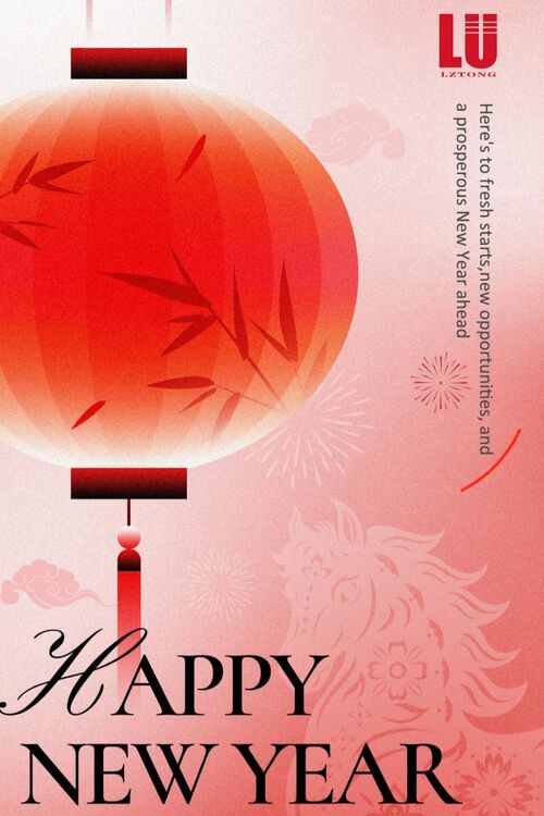 Najnowsze wiadomości o LU: 2026 Noworoczne Życzenia i Ogłoszenie o Święcie Wiosny